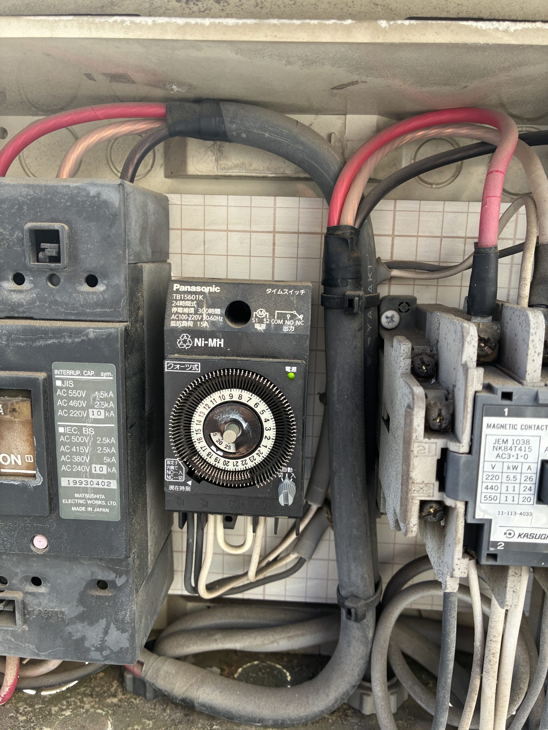 タイマーの故障