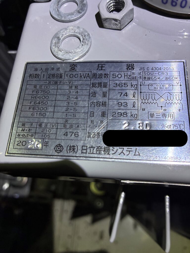 更新後の変圧器の銘板