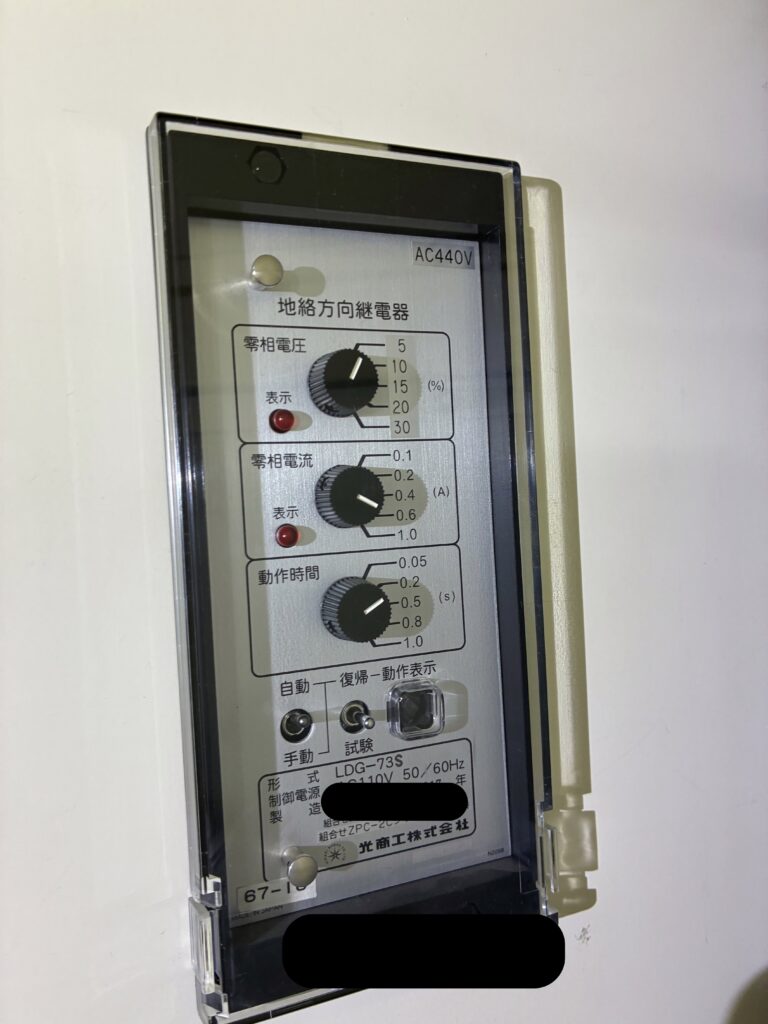 DGR