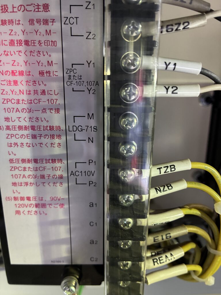 DGRのバック端子