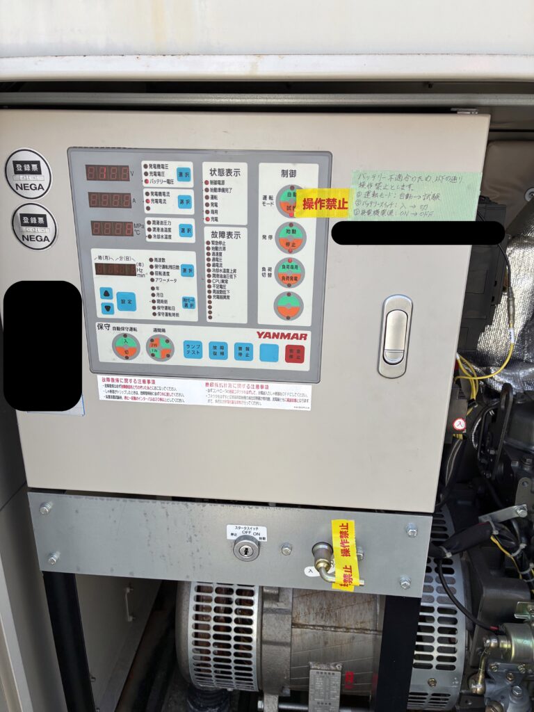 安全処置をした非常用発電機