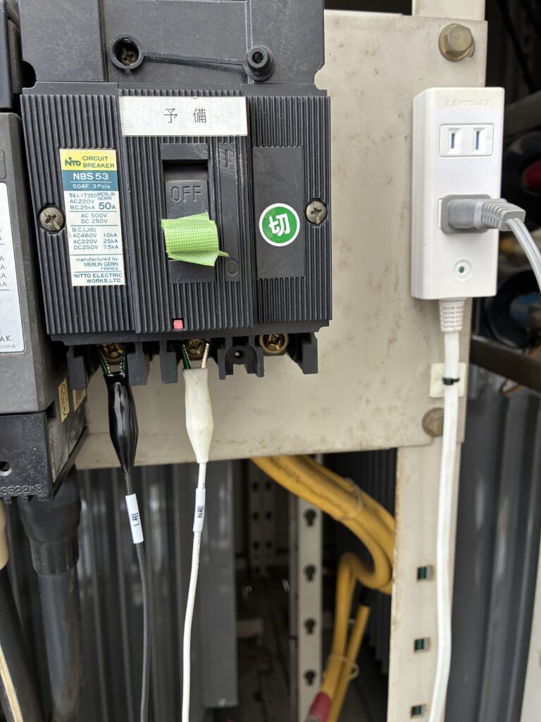 電灯Ior設定中