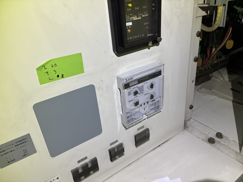 OCR更新完了
